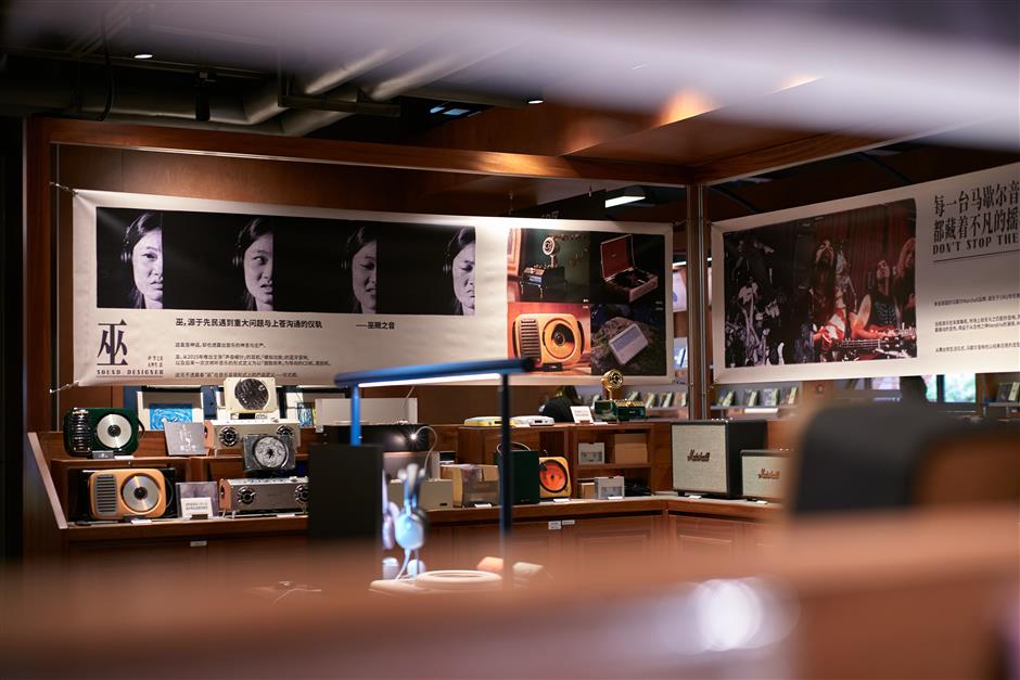 [Shanghai Secrets] The Sound Library's First Shop in Shanghai