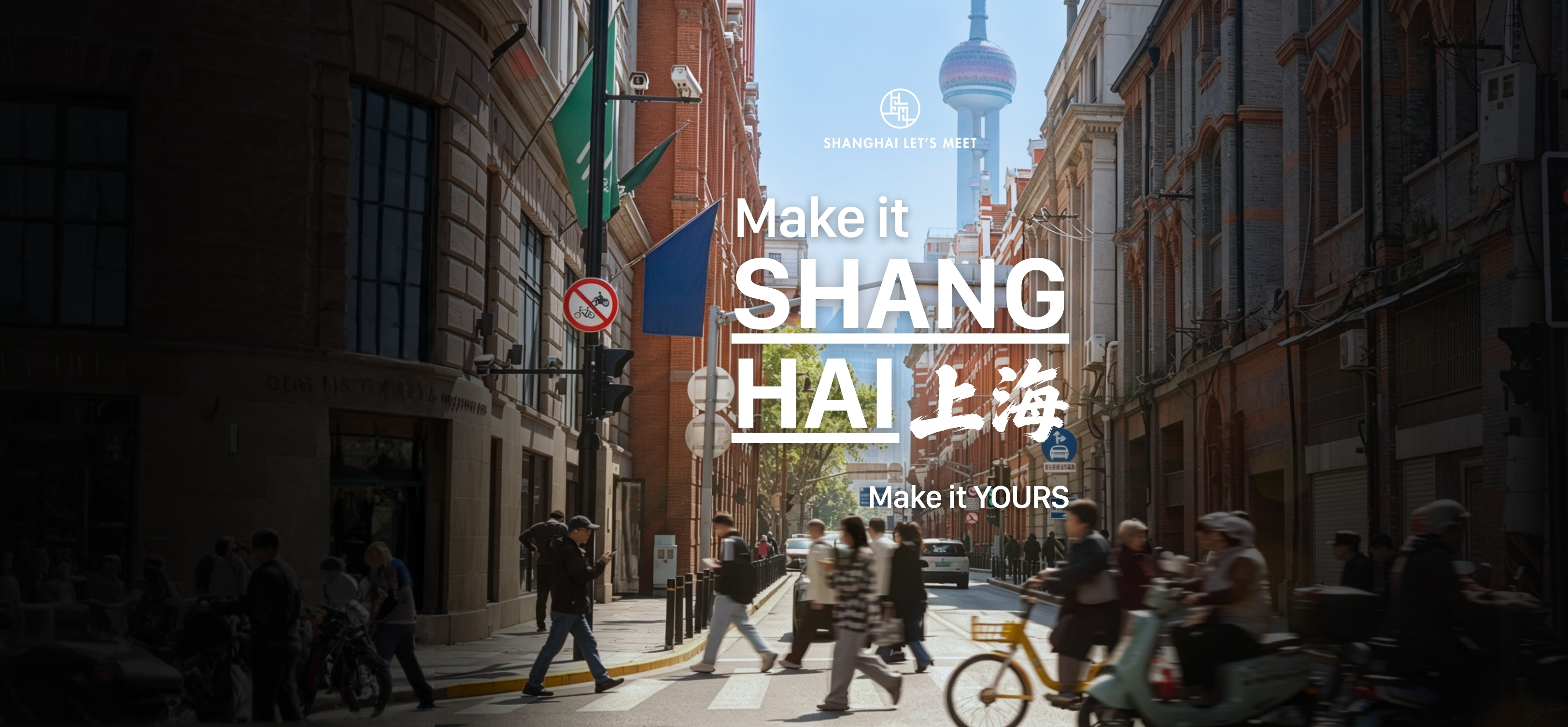 Make it _____: Shanghai in Your Own Words