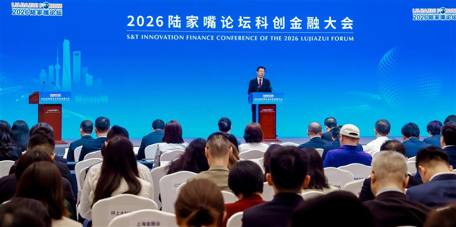 Lujiazui Forum Highlights 'Patient Capital' and Global Integration of Tech Sector