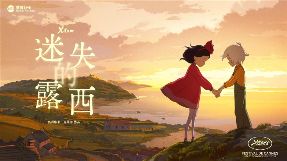 'Lucy Lost,' a Remarkable Hand-Drawn Anti-War Animation Film