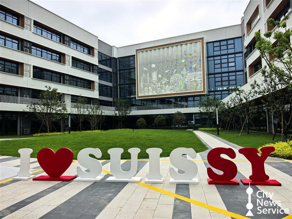 Minhang Gets a New Campus for a Bilingual School