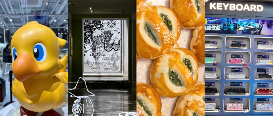 [First in SH] Square Enix, Lemon Right Snack Store, AgiBot and Moomin Line Art Bring New Concepts to City