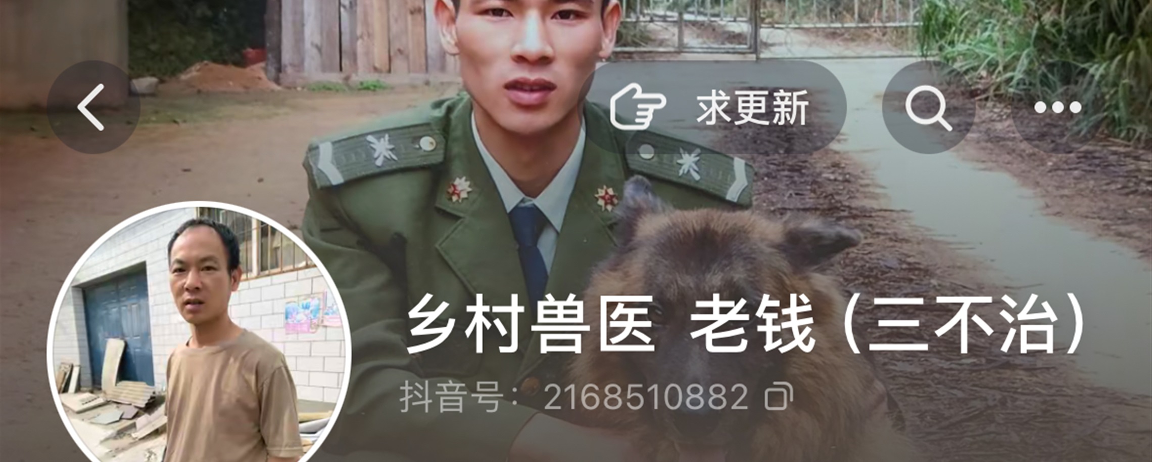 Former Military Dog Handler Becomes China's 'Miracle Vet' by Charging Almost Nothing