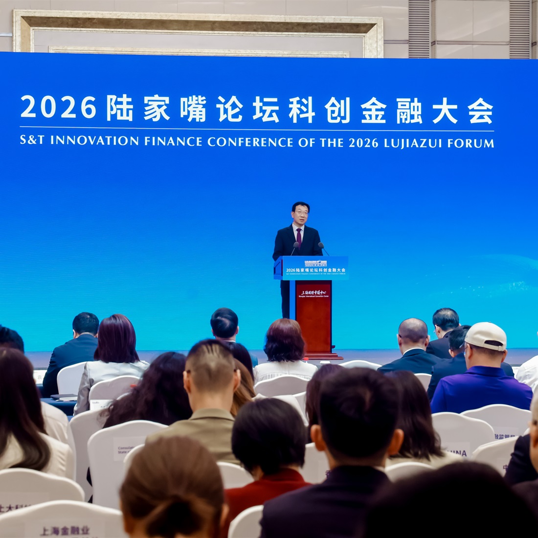 Lujiazui Forum Highlights 'Patient Capital' and Global Integration of Tech Sector
