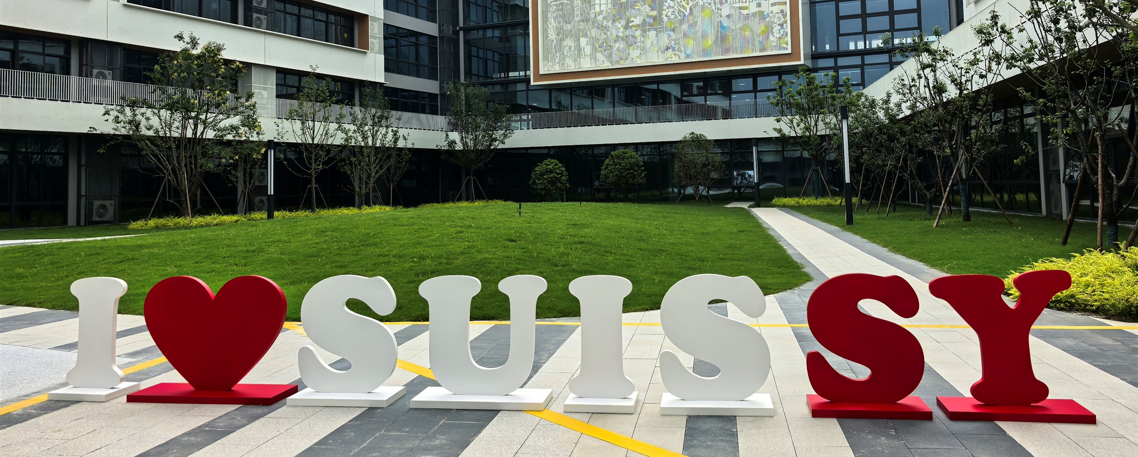 Minhang Gets a New Campus for a Bilingual School
