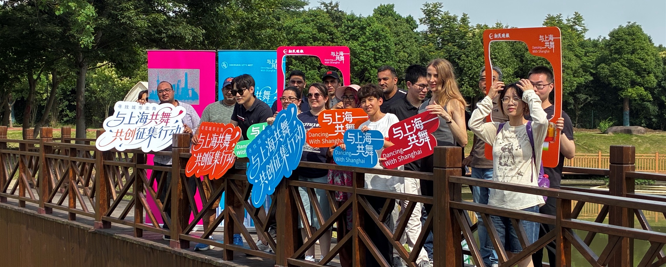 Foreign Participants Discover Shanghai's Rural Side Through Sports, Food, Watermelons