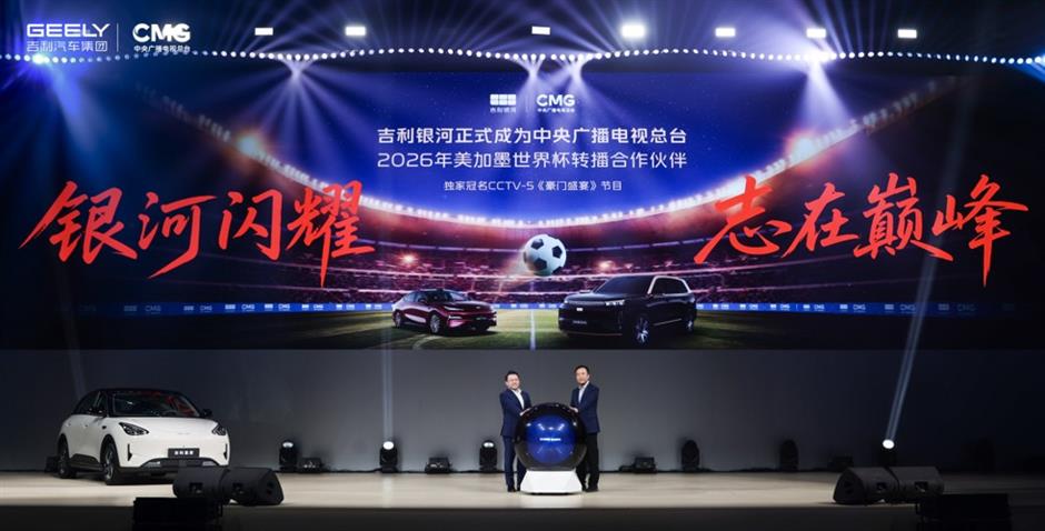 Chinese Vehicle Makers Drive Overseas Sales Goals at FIFA World Cup