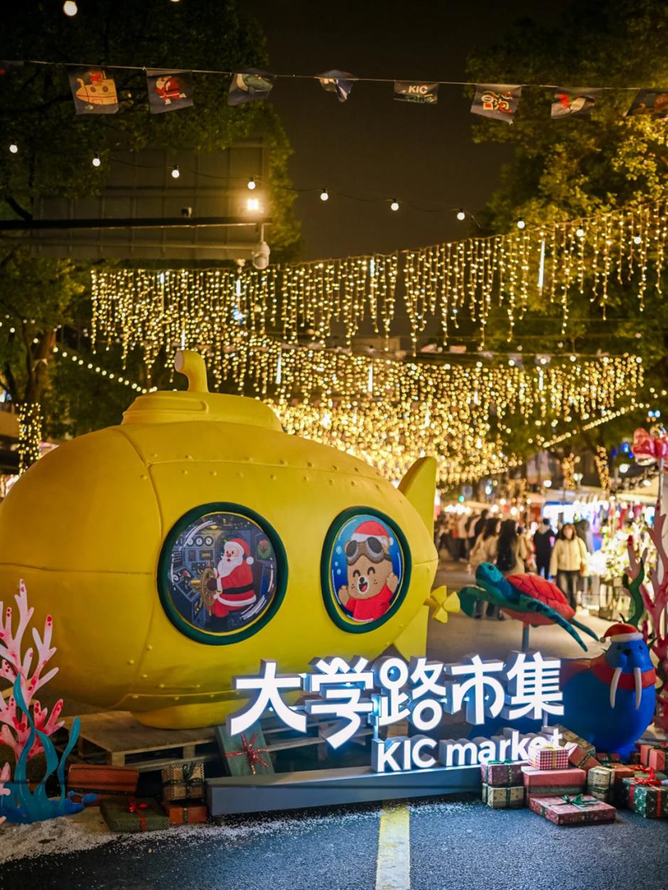 收好!上海十大夜游好去处!