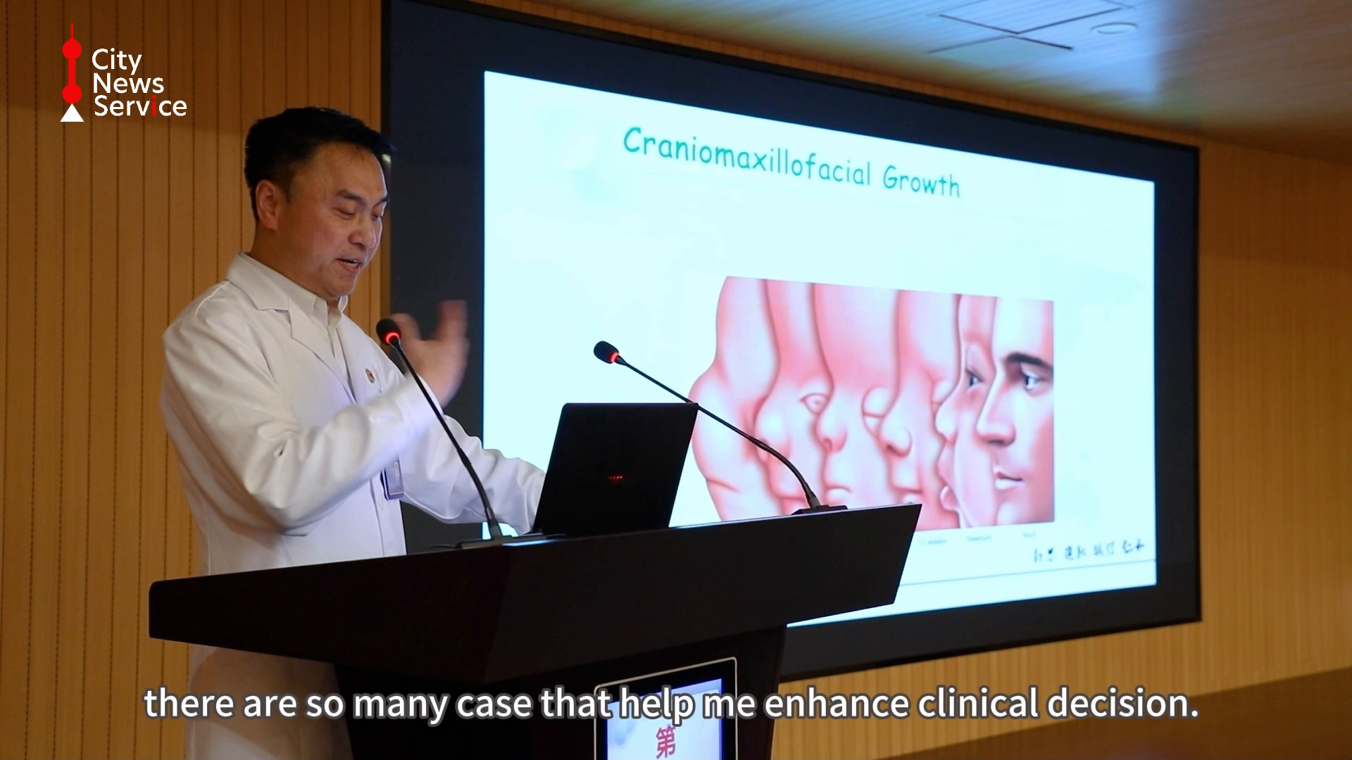 Overseas Oral and Maxillofacial Surgeons Invited to Apply for a Fellowship Named After a Chinese Scholar