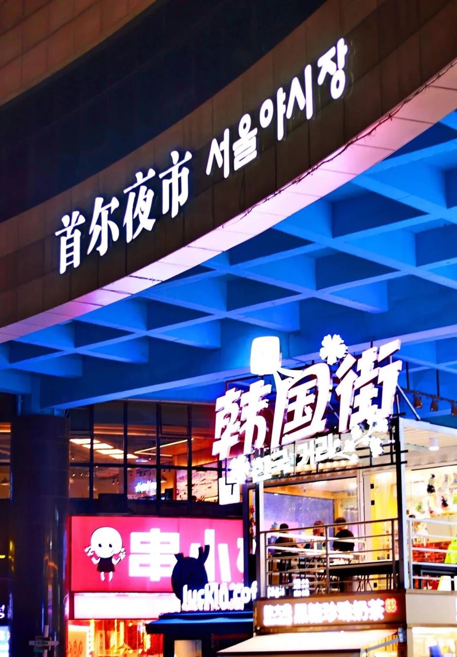 收好!上海十大夜游好去处!