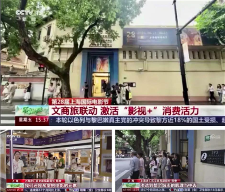 武康393号SIFF主题空间,