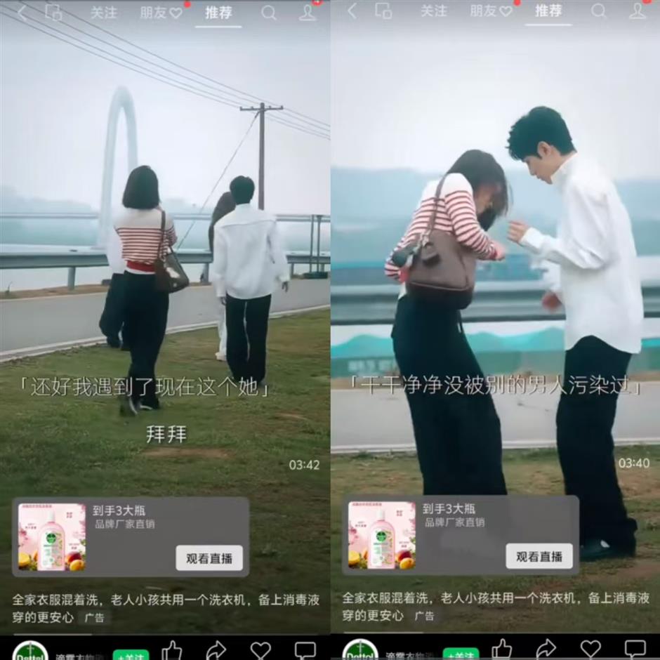 Dettol Apologizes for Ad Sparking Outrage Over 'Objectifying Women'