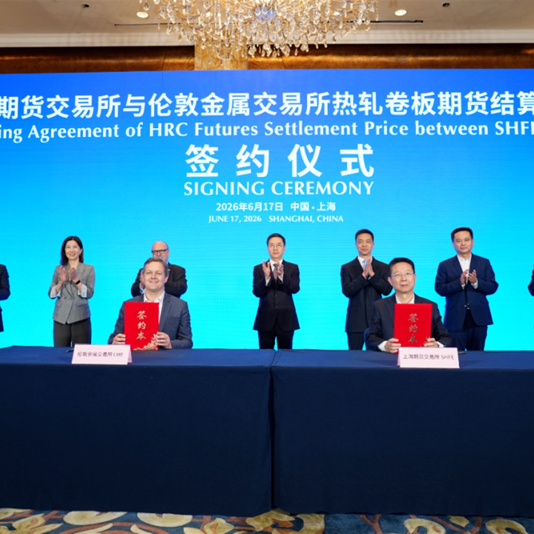 London Metal Exchange to Launch Steel Futures Based on Shanghai Contract