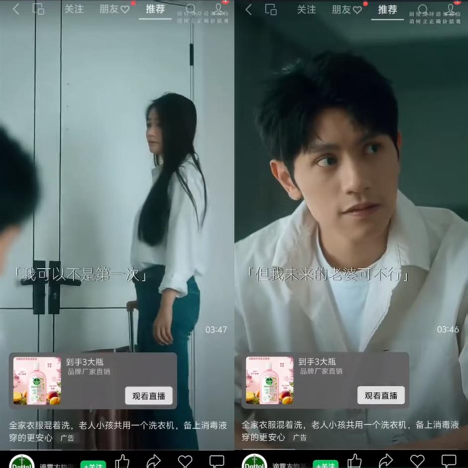 Dettol Apologizes for Ad Sparking Outrage Over 'Objectifying Women'