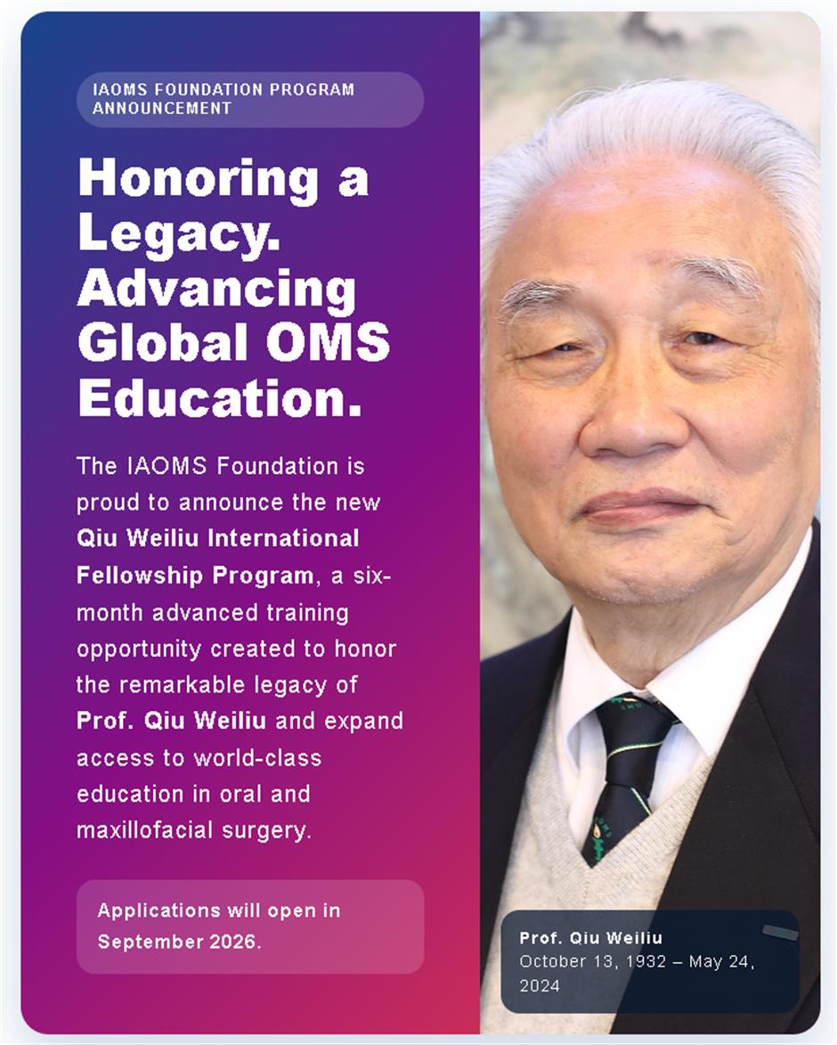 Overseas Oral and Maxillofacial Surgeons Invited to Apply for a Fellowship Named After a Chinese Scholar