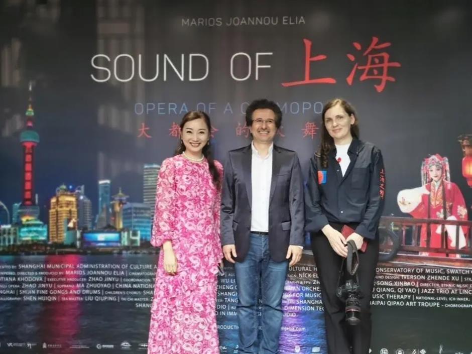 古镇国际范!《上海之声》非遗国际宣传纪录片分享会举行