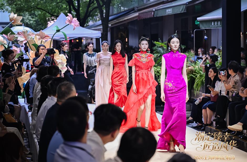 Fashion Customization Week Kicks Off in Changning
