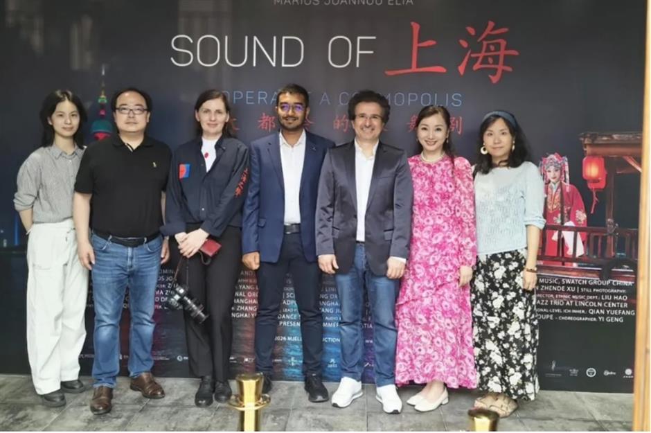 古镇国际范!《上海之声》非遗国际宣传纪录片分享会举行