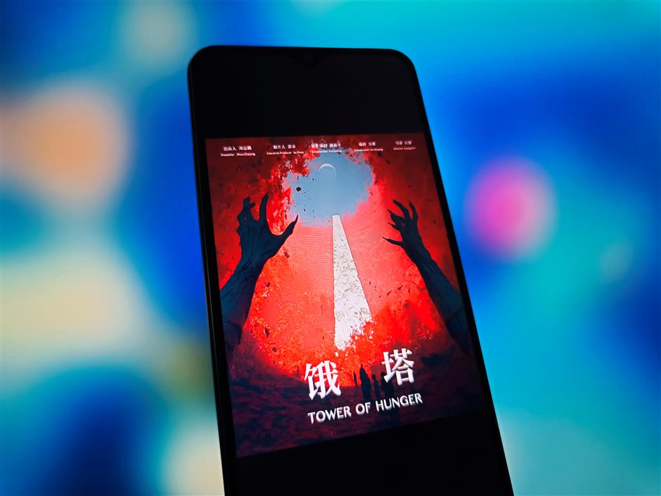 How China Becomes the World's Largest AI Film Laboratory