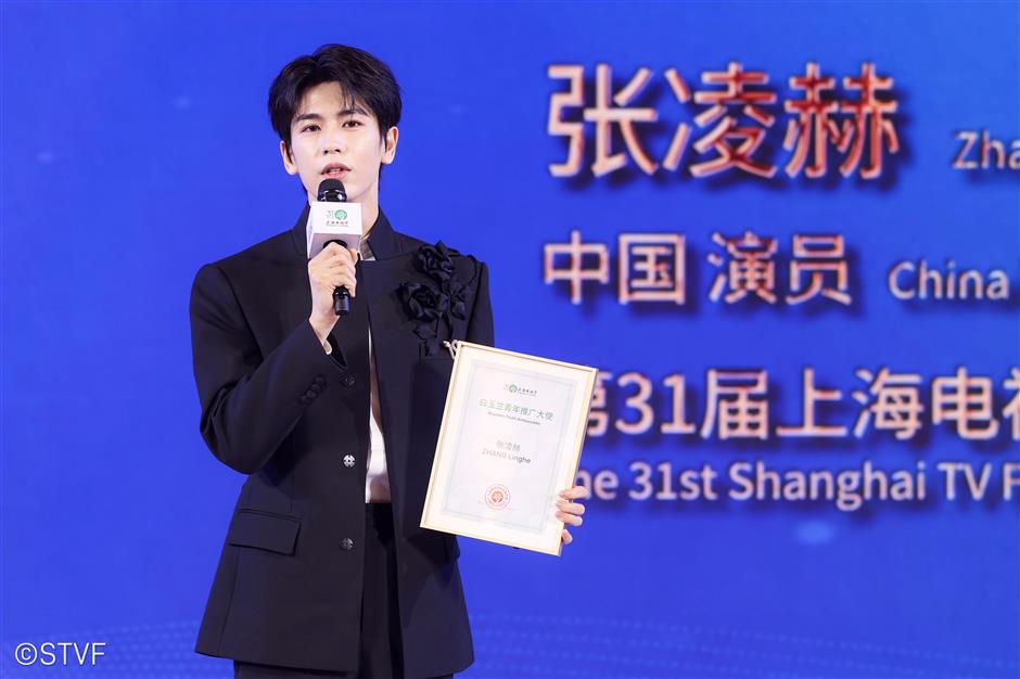 Shanghai TV Festival Opens as Magnolia Awards Draw Record International Entries