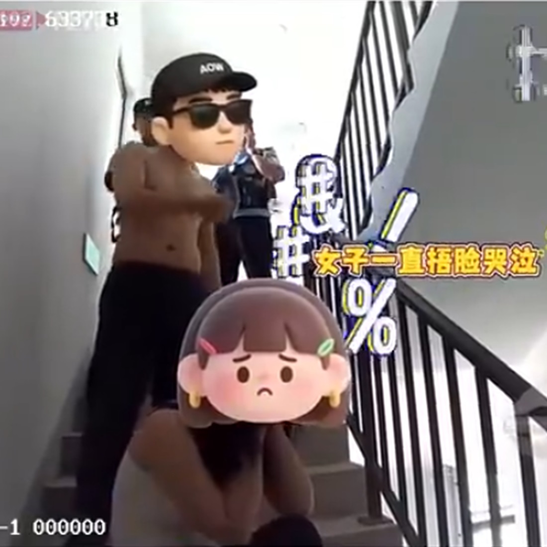 Hallucinating Couple Fight Imaginary Snakes After Wild Mushroom Poisoning in China