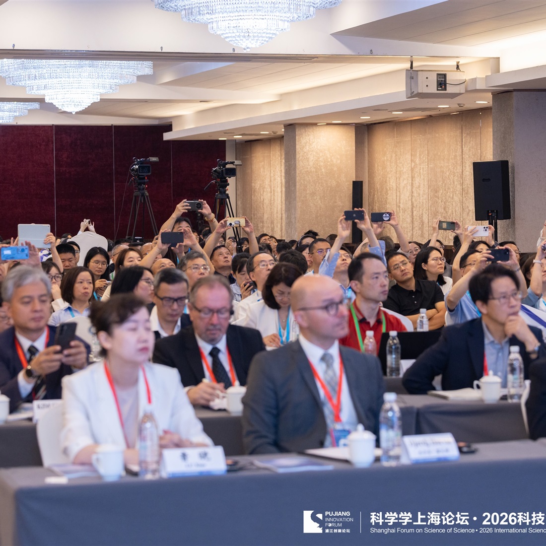 Deeper Cross-Regional Synergy Pledged to Boost Development of Yangtze Delta Innovation Center