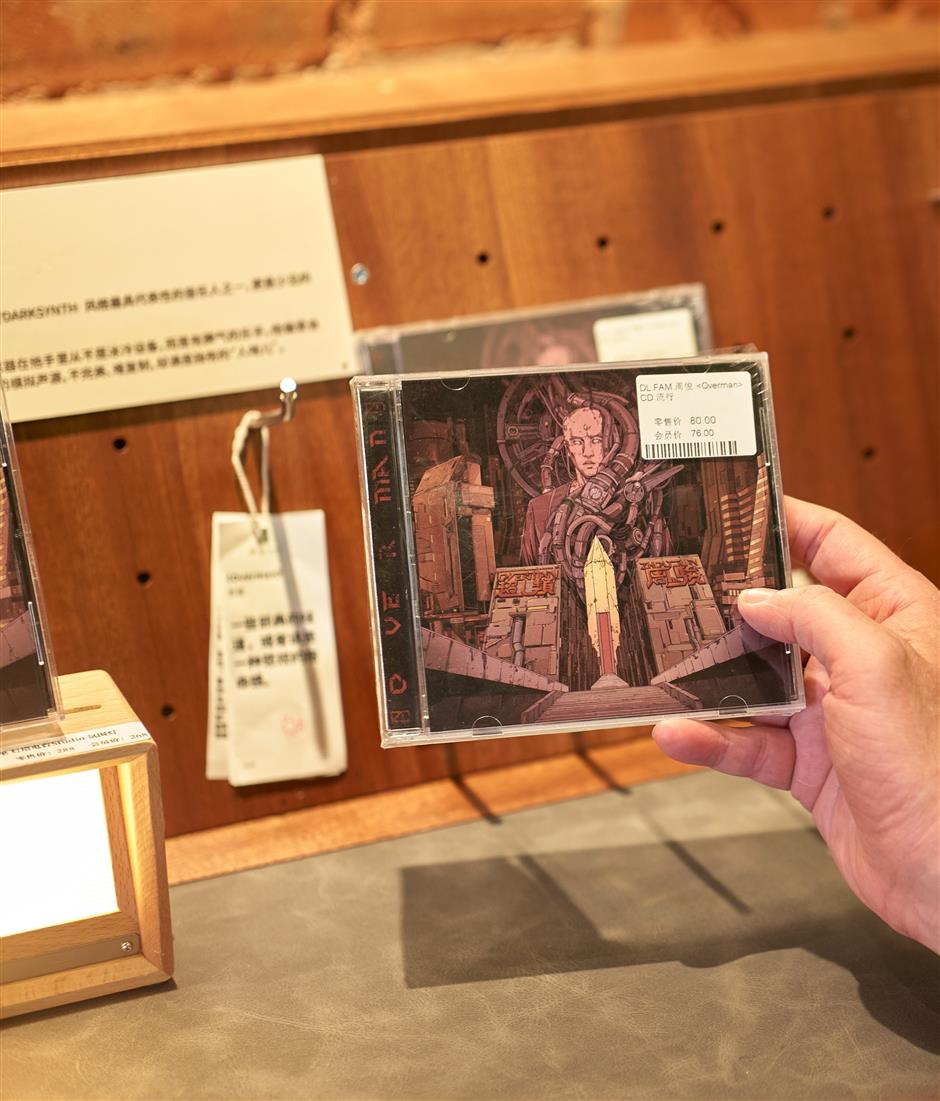 [Shanghai Secrets] The Sound Library's First Shop in Shanghai