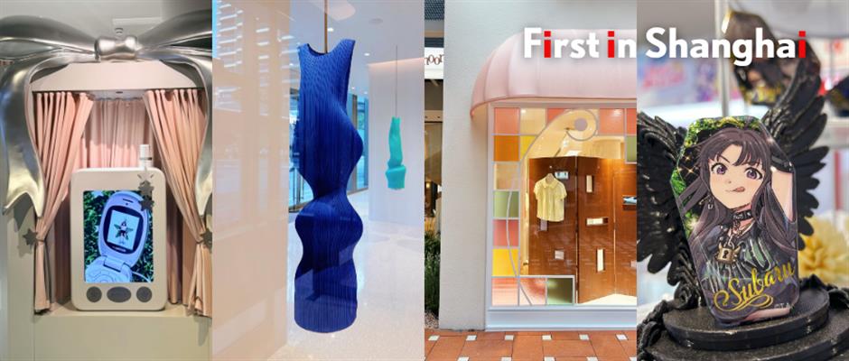 [First in SH] Issey Miyake, Snoon and Gogogoods Redraw Shanghai's Retail Map