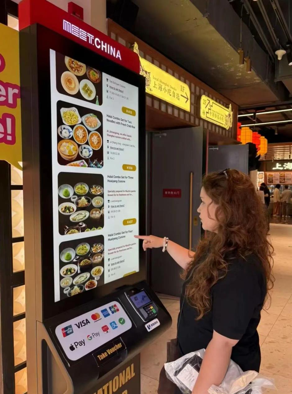 Shanghai Pilots National Digital Service Platform as Inbound Tourism Market Flourishes