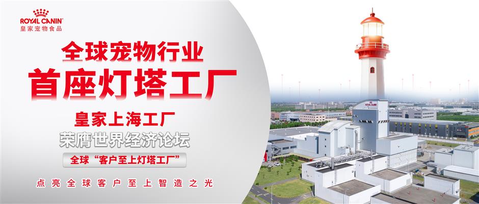 Royal Canin's Shanghai Site Wins Top Award