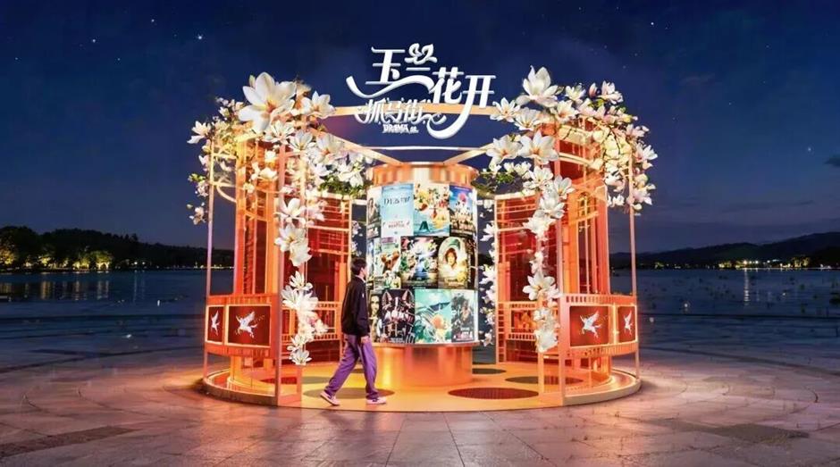 免费入场!去临港,感受上海超燃影视嘉年华