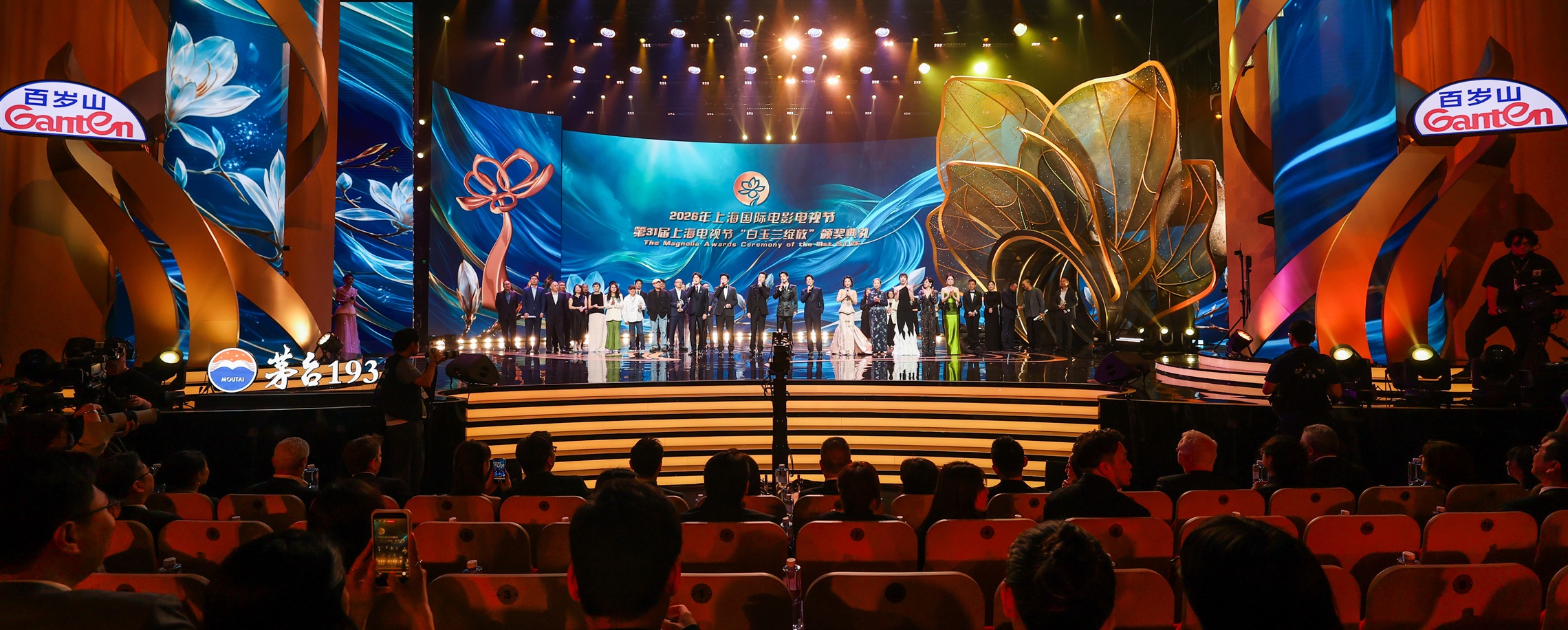 'Swords into Plowshares' Leads Winners at 31st Shanghai TV Festival Magnolia Awards