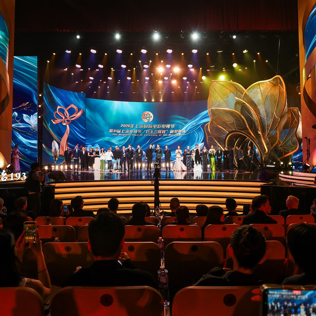 'Swords into Plowshares' Leads Winners at 31st Shanghai TV Festival Magnolia Awards