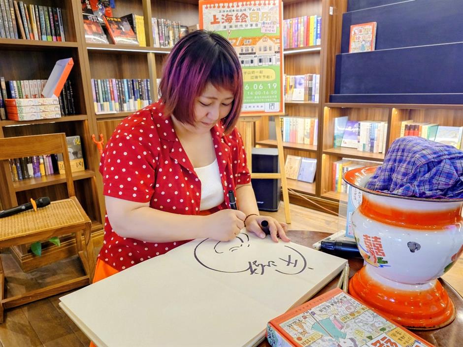 「乌叉頭」も漫画に!宇山紡さん、『上海絵日暦』の創作秘話を語る