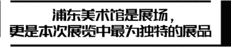浦美又一新展!让·努维尔大展对公众开放