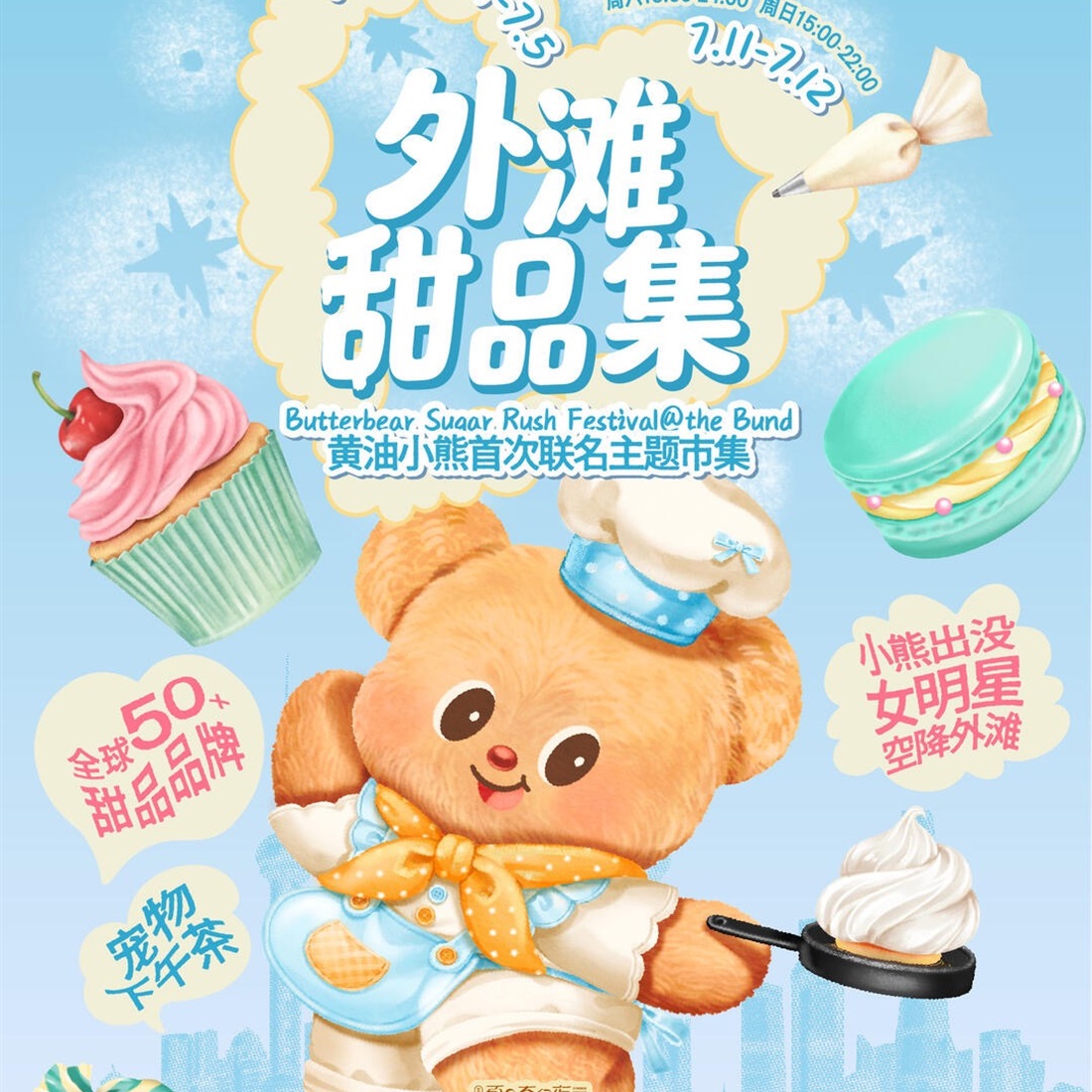 Indulge in Sweet Treats with Butterbear Sugar Rush Festival