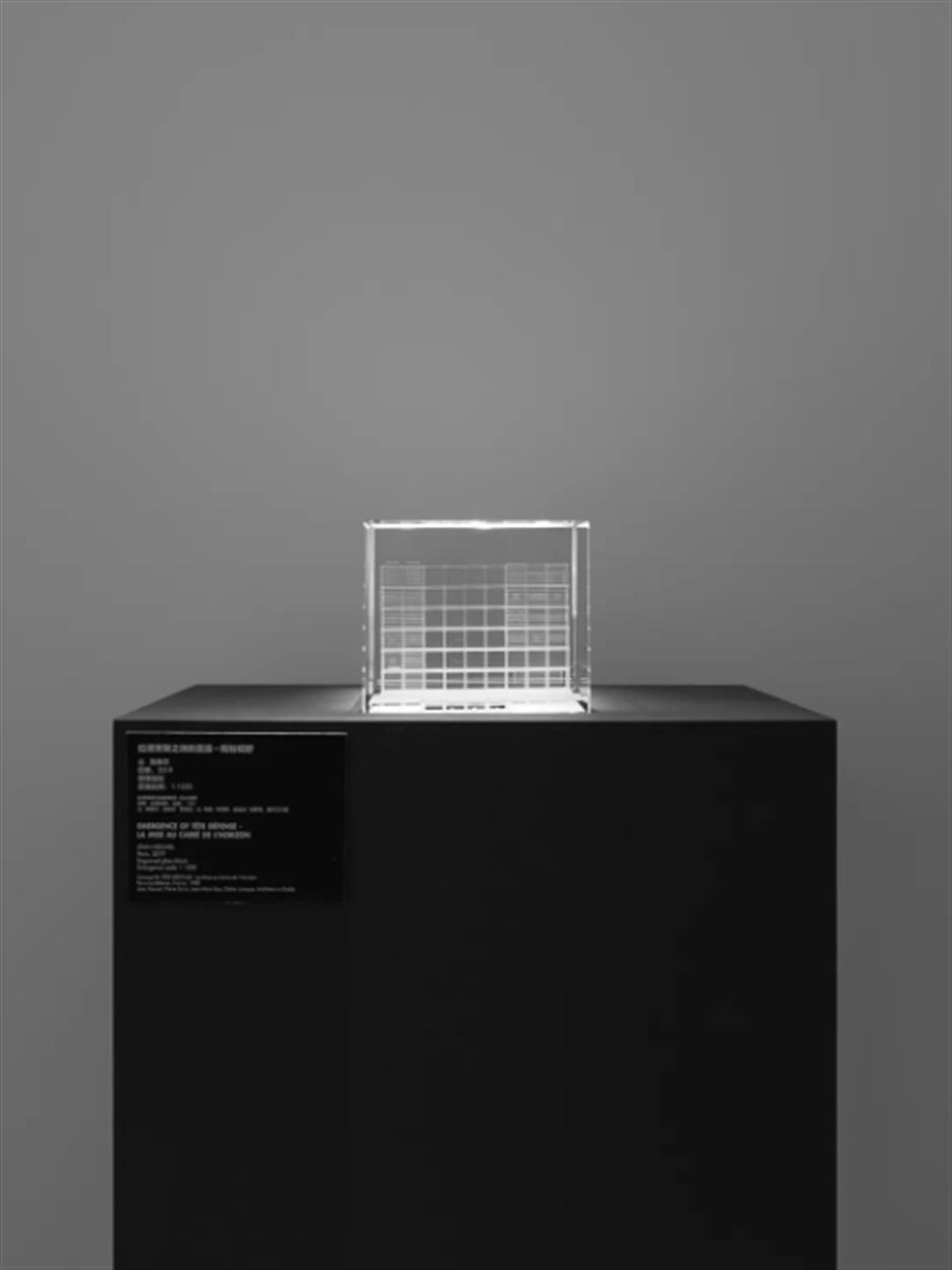 浦美又一新展!让·努维尔大展对公众开放