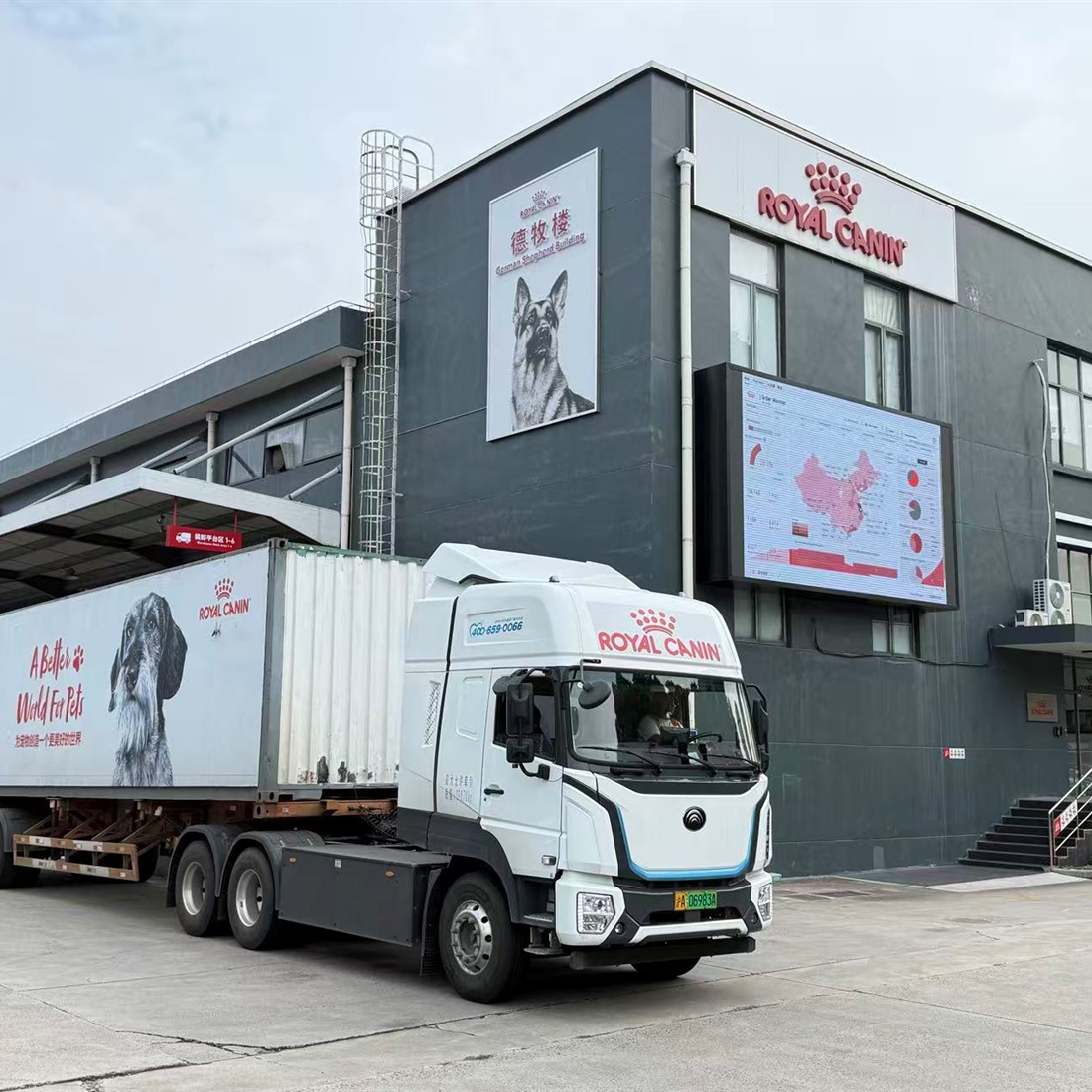 Royal Canin's Shanghai Site Wins Top Award