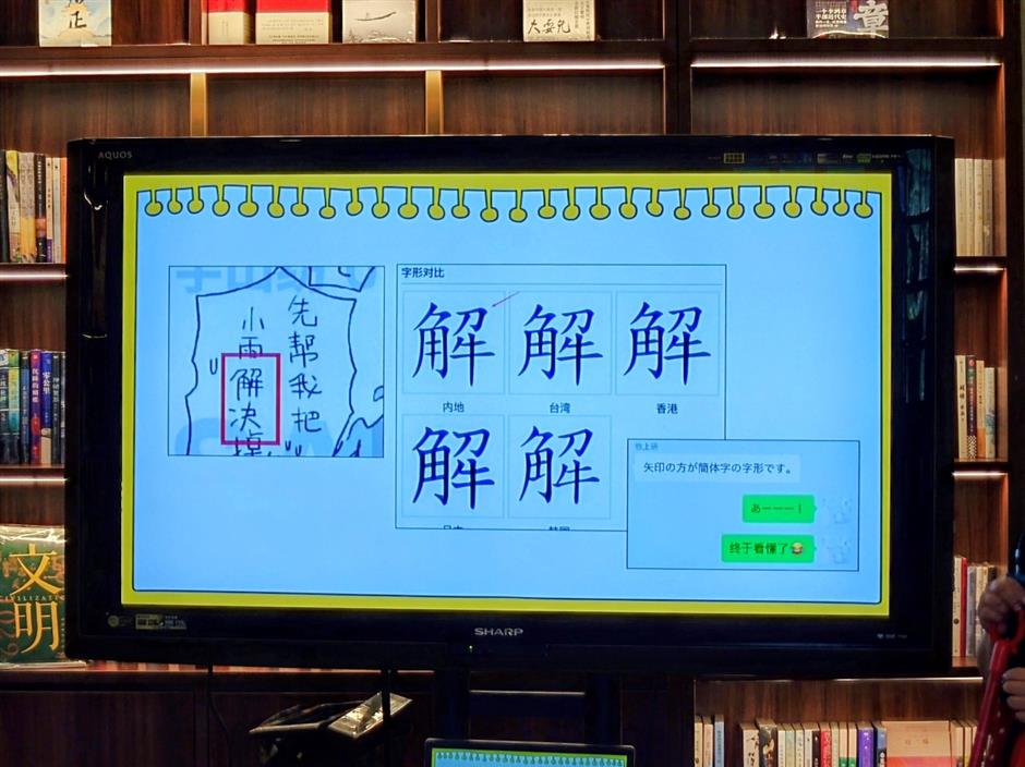 「乌叉頭」も漫画に!宇山紡さん、『上海絵日暦』の創作秘話を語る