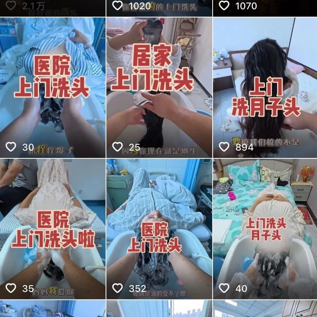 Young Workers Turn Mobile Hair Washing into Hospital-Ward Service in China