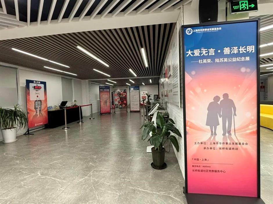 Frugal Shanghai Couple Leaves US$690,000 to Save 455 Children With Heart Disease