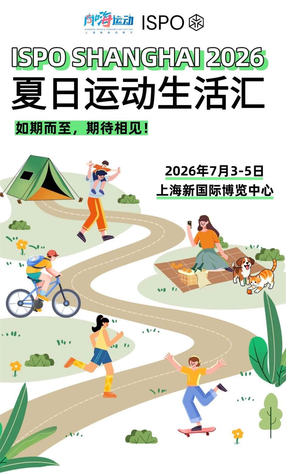 Outdoor Sports Fair ISPO Shanghai 2026 Arrives in Summer