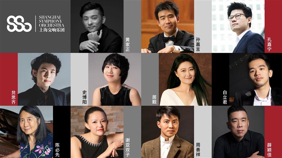 Shanghai Symphony Orchestra Unveils 2026-27 Season