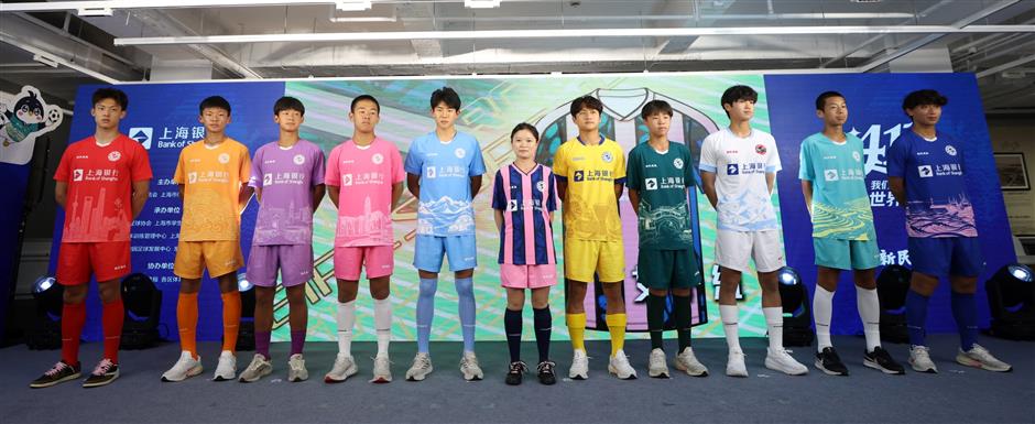 Shanghai Students' Football Tournament Includes Overseas Participants This Year