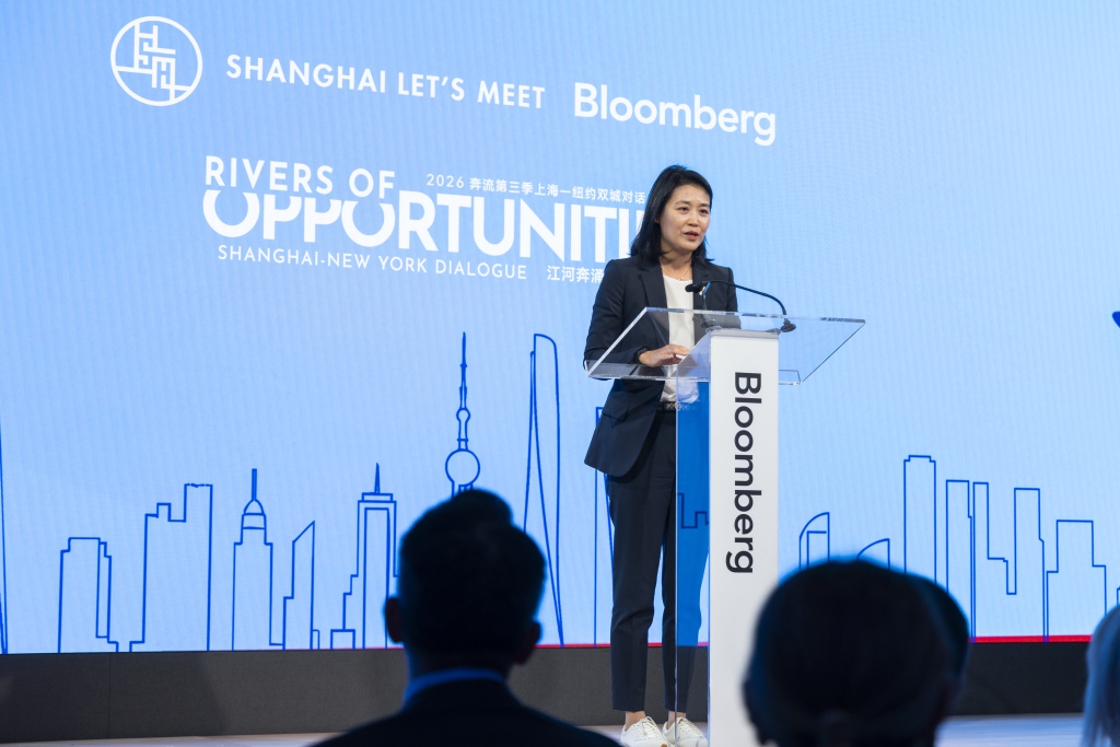Shanghai-New York Forum Opens, Spotlighting Finance and Consumption Ties