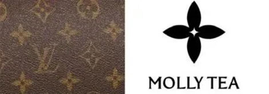 Chinese Tea Chain Molly Tea Ordered to Pay Louis Vuitton 10.3 Million Yuan Over Floral Logo