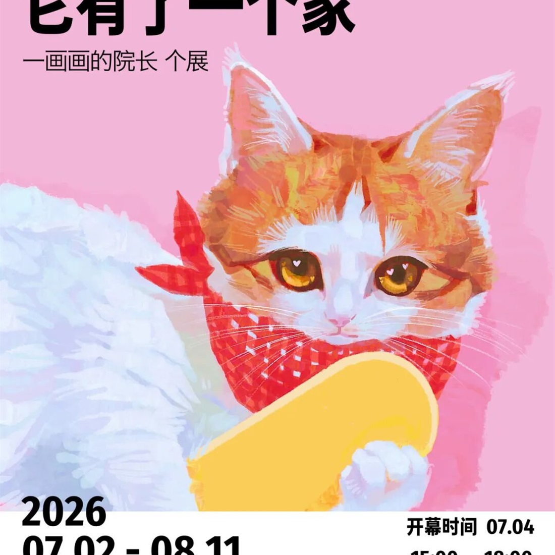 Pata Gallery Presents: 'Because of You, It Found a Home'