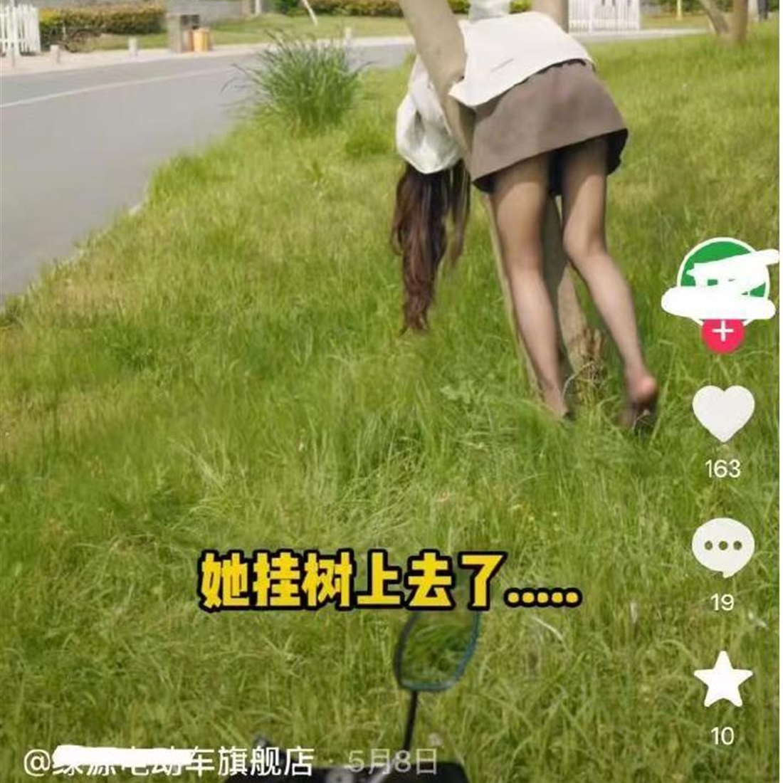E-bike Maker Apologizes for Sexually Suggestive Ads