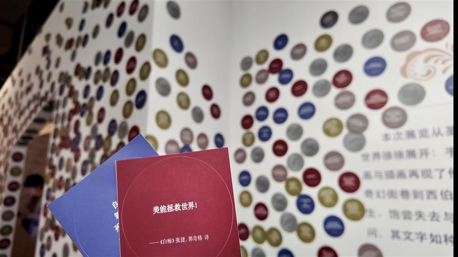 Step into Dostoevsky's World in Shanghai