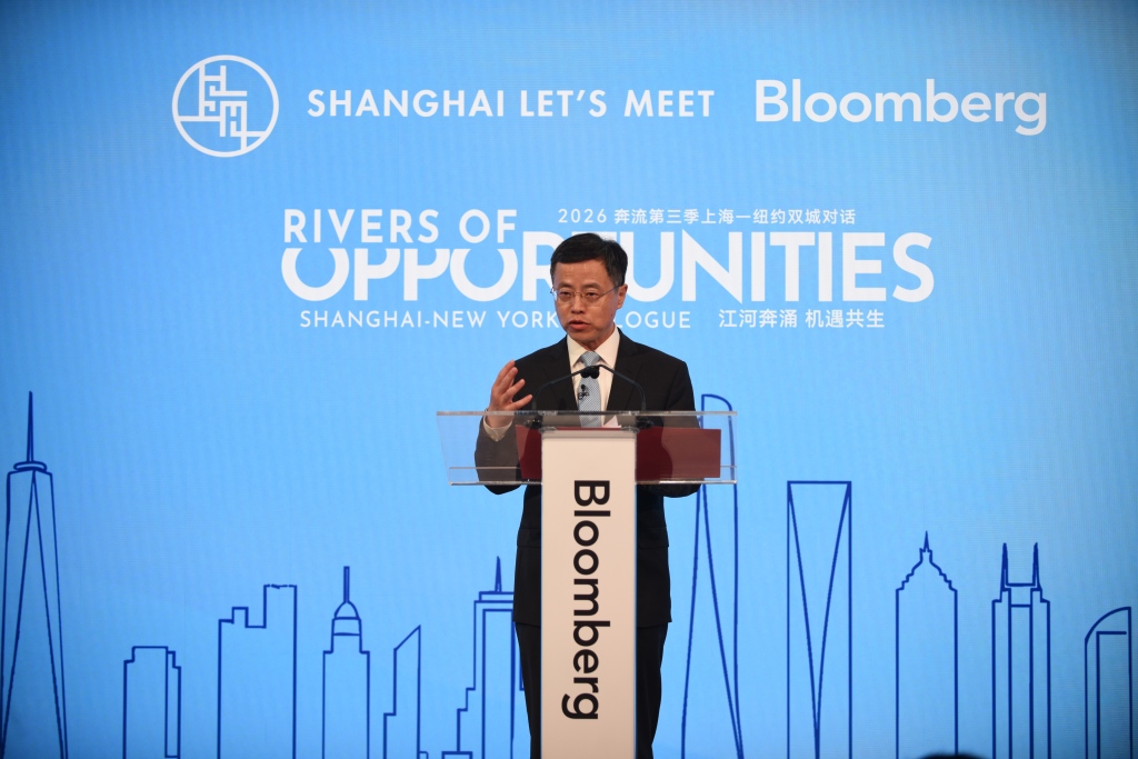 Shanghai-New York Forum Opens, Spotlighting Finance and Consumption Ties